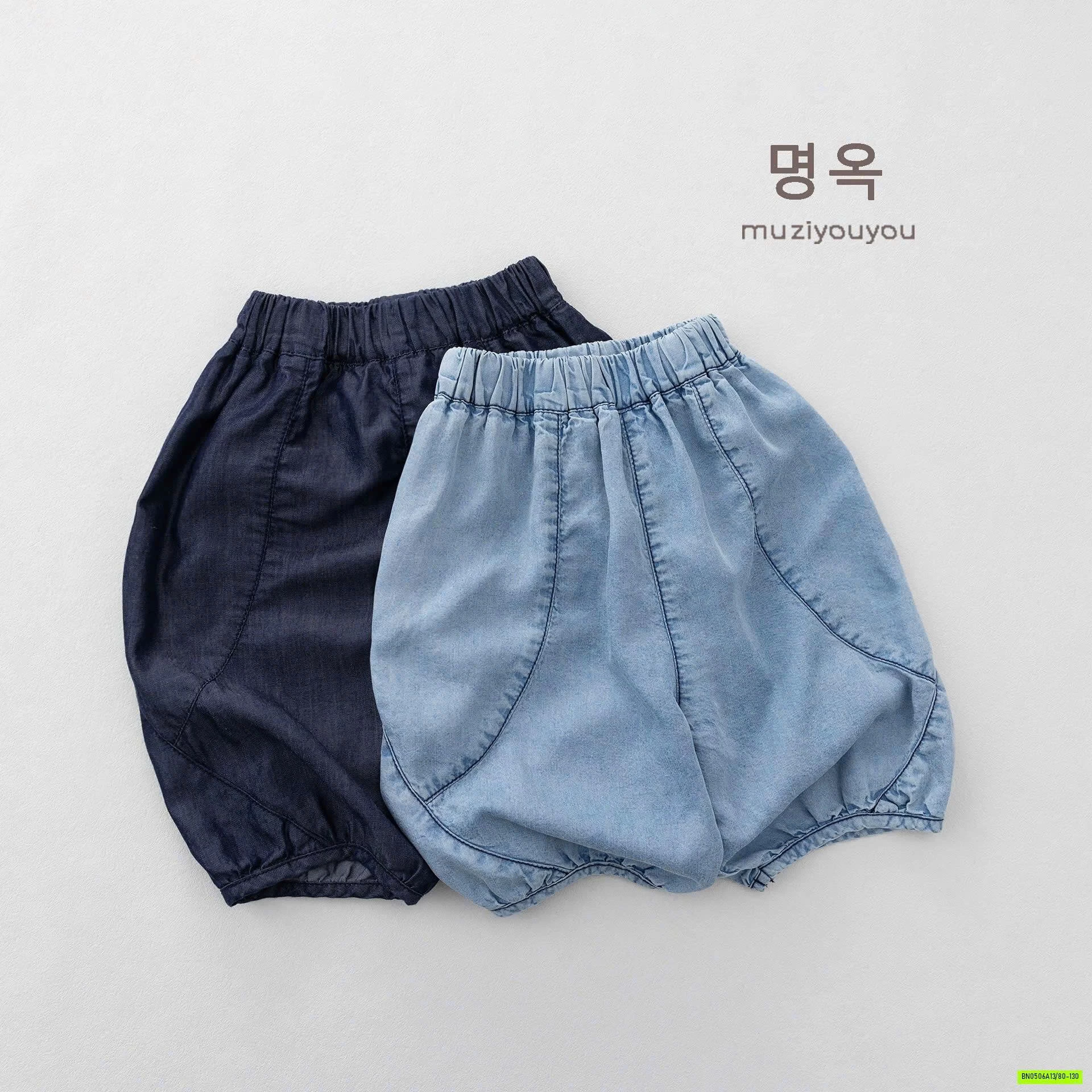 DENIM GIẤY GÂN TRƯỚC MZYY