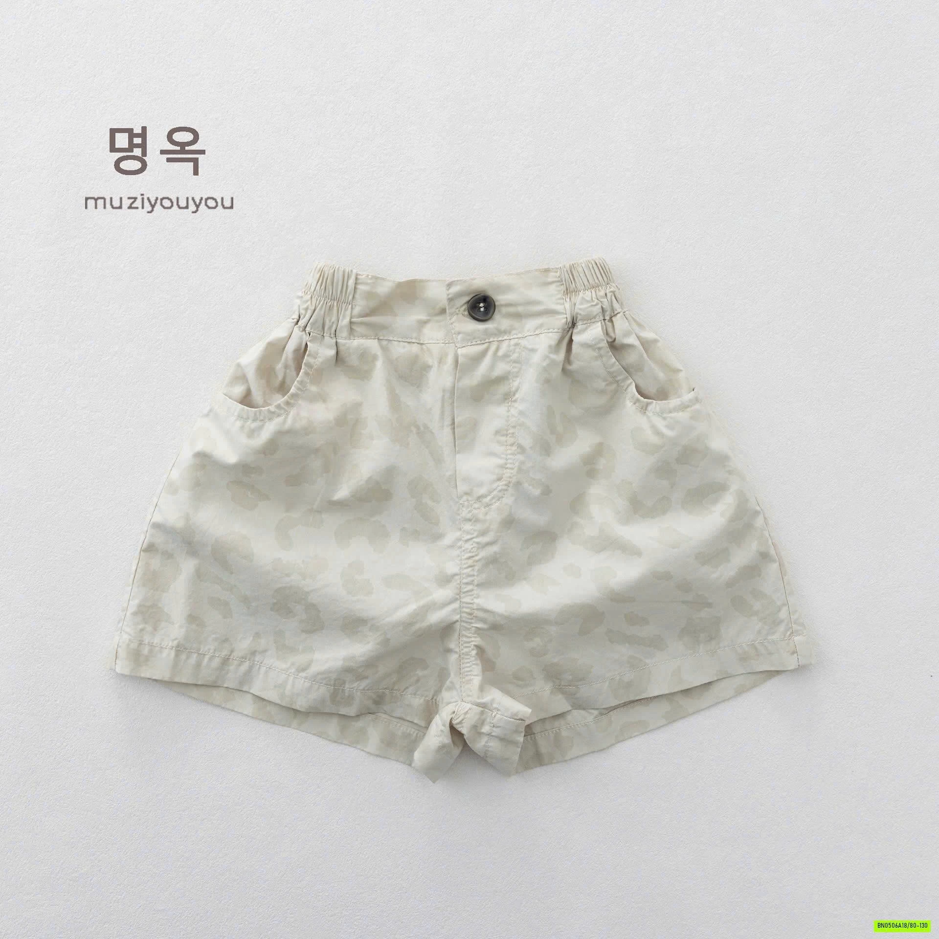 SHORT BEO CẠP CHUN MZYY