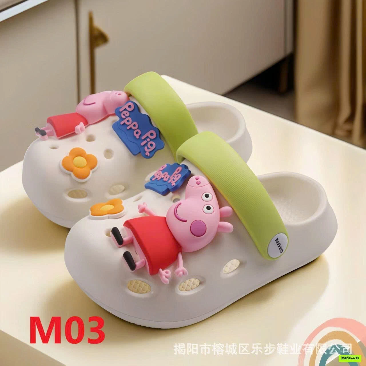 DÉP RỌ PEPPA SIÊU CƯNG
