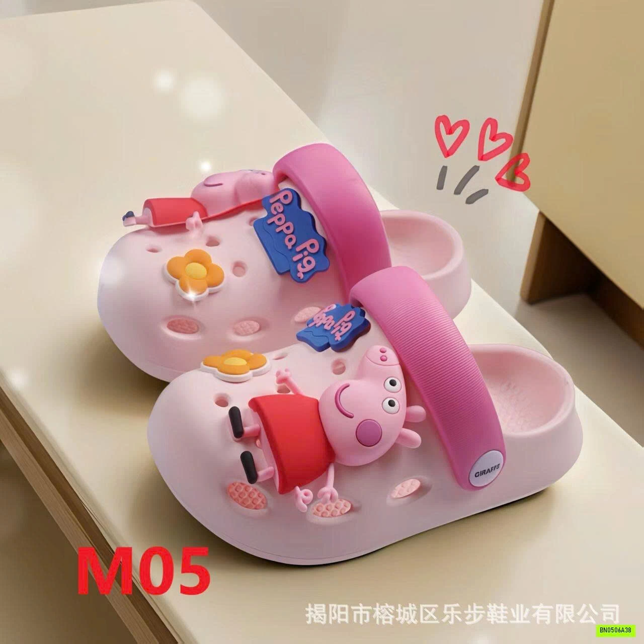 DÉP RỌ PEPPA SIÊU CƯNG