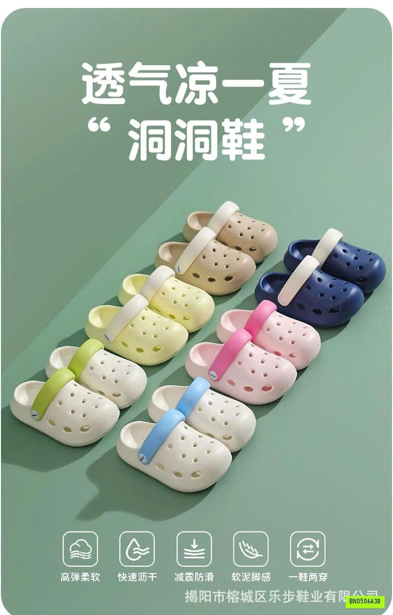DÉP RỌ PEPPA SIÊU CƯNG