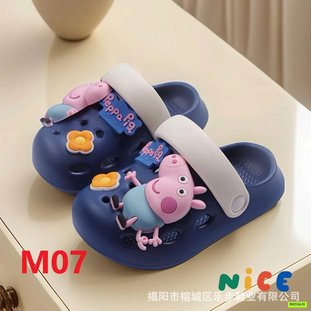 DÉP RỌ PEPPA SIÊU CƯNG