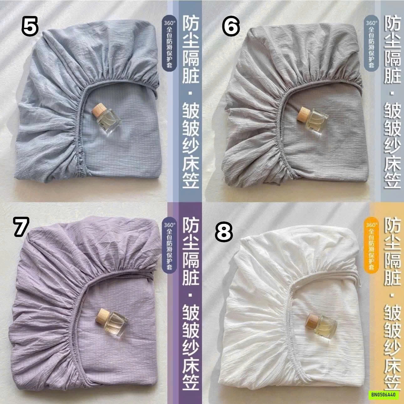 GA GỐI ĐŨI TRƠN MÀU BASIC