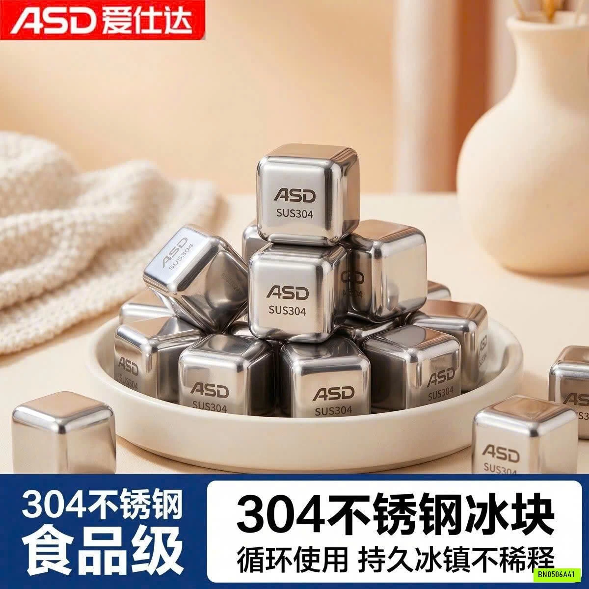 SET 8 VIÊN ĐÁ KHÔNG TAN INOX 304