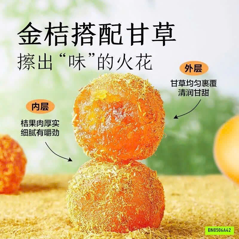 SÉT 2 TÚI QUẤT CAM THẢO