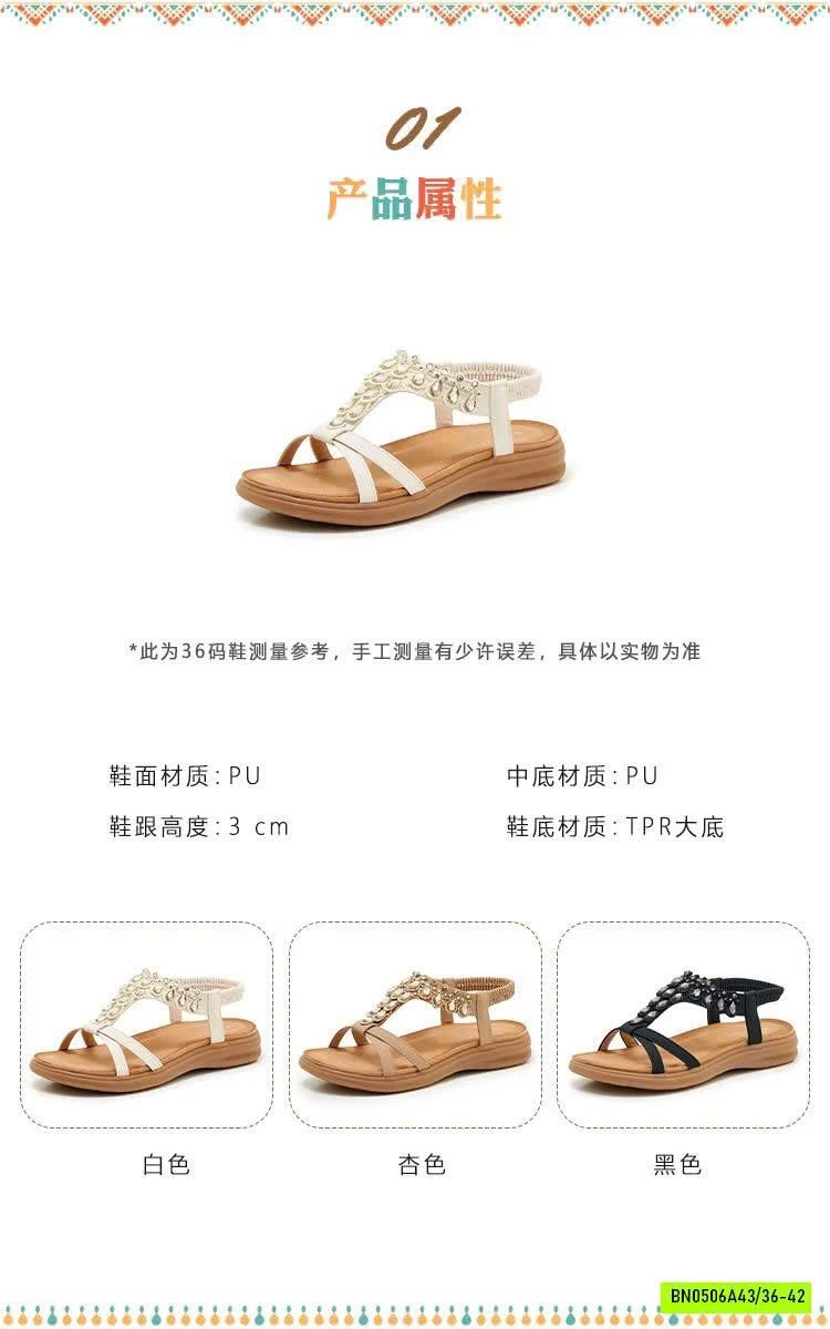 SANDAL NỮ SIKETU KIỂU BOHEMIAN
