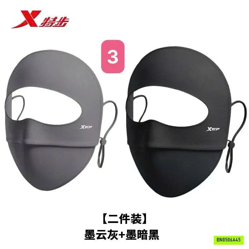 SET 2 KHẨU TRANG VẢI TRÙM MẶT