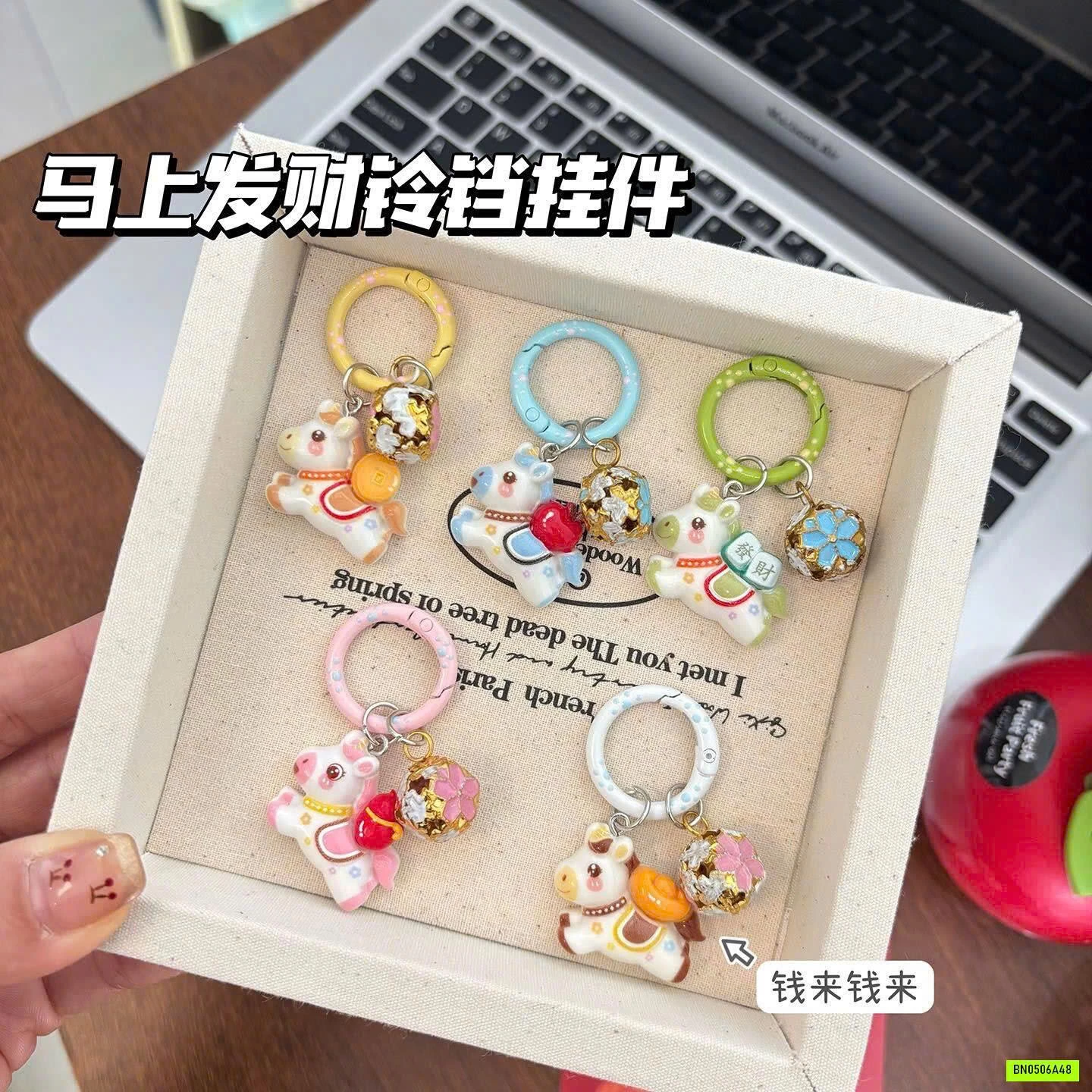 SET 5 MÓC TREO CHÚ NGỰA