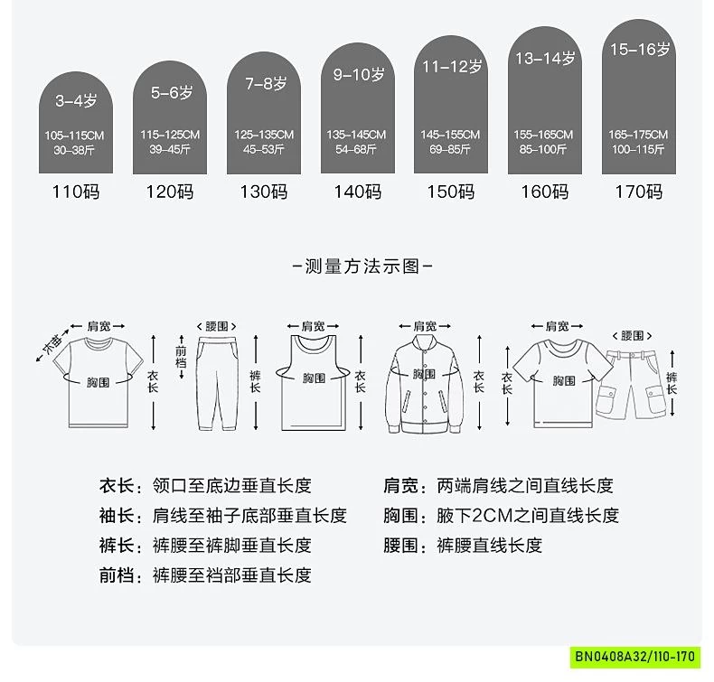 SƠ MI TRẮNG ĐŨI DÀI TAY HHBABY