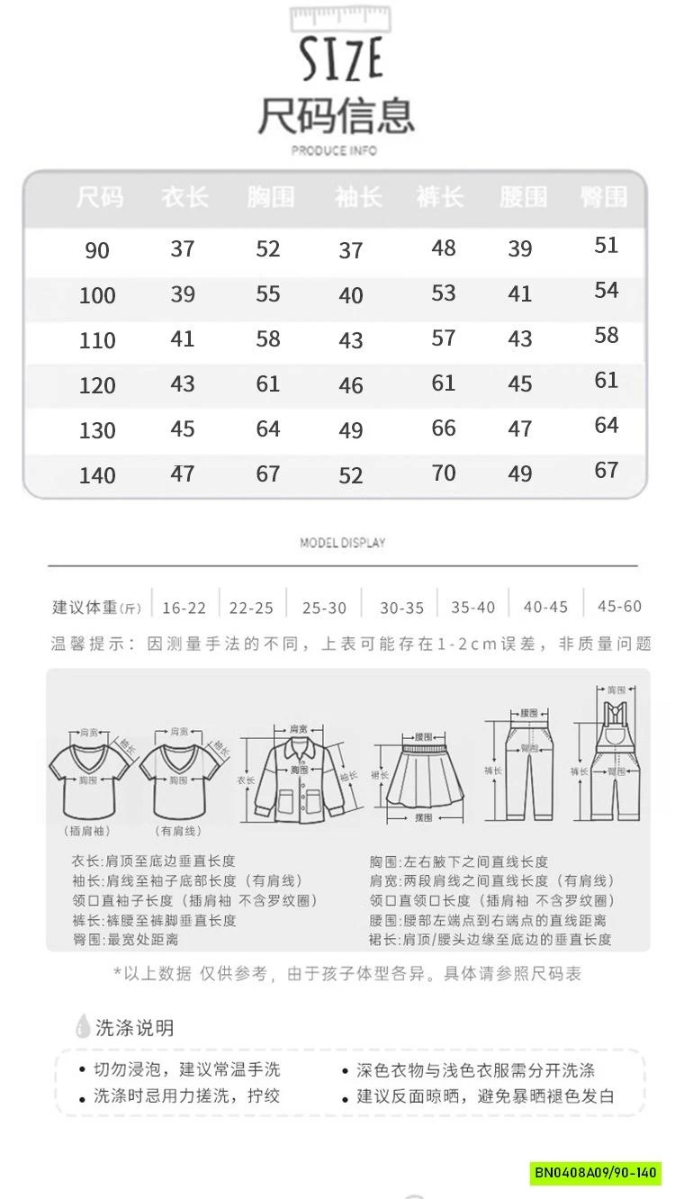 BỘ GIỮ NHIỆT LADY 6 MẪU LINANXI