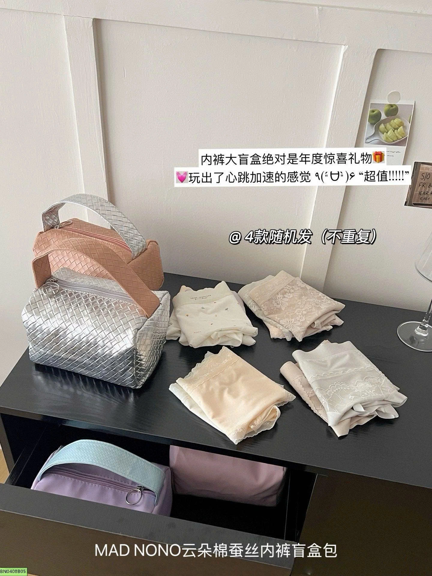 SÉT 10 CHIP BĂNG LỤA MADNONO