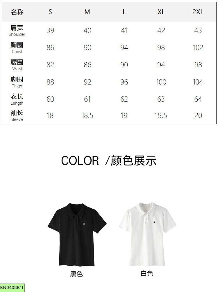 ÁO POLO CANVASS NỮ