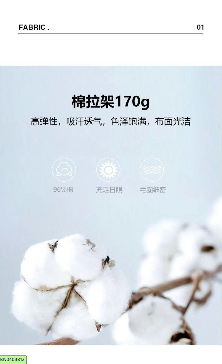 ÁO THUN CỔ TRÒN KẺ NGANG CANVAUS