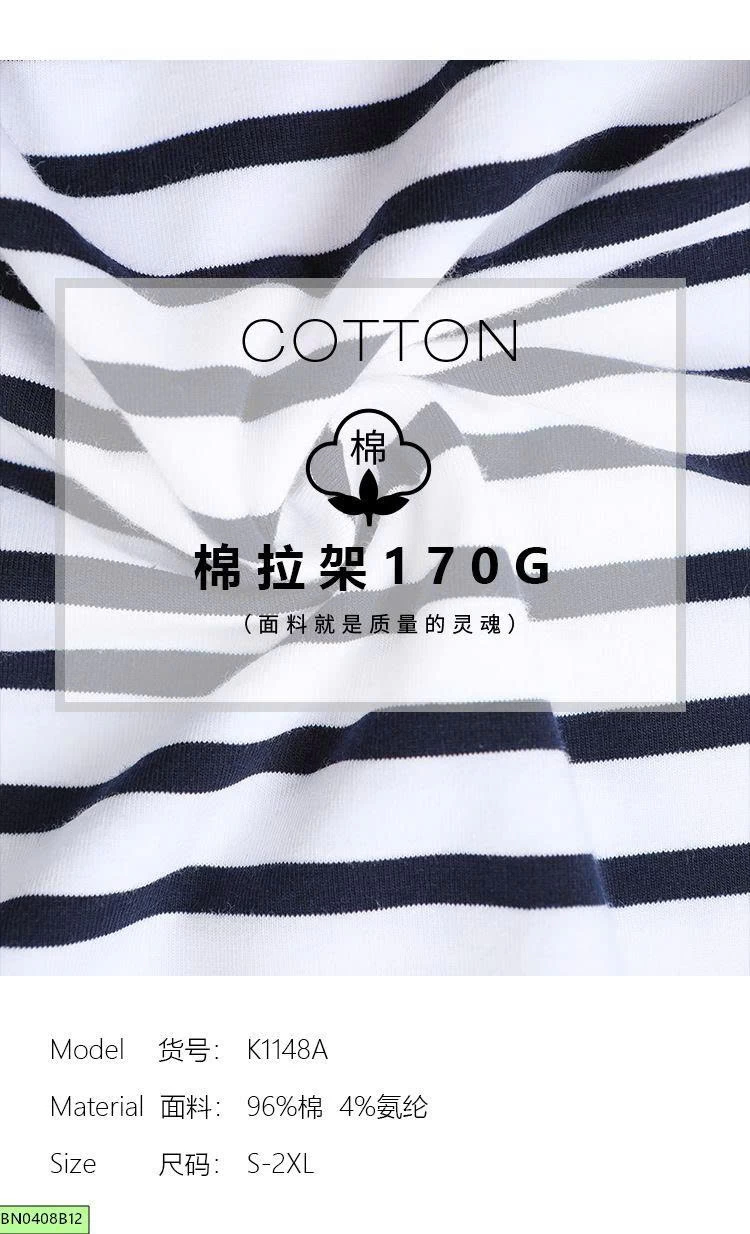 ÁO THUN CỔ TRÒN KẺ NGANG CANVAUS