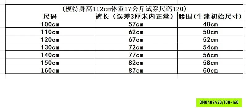 JEANS SUÔNG GẮN GẤU ĐỘC LẠ