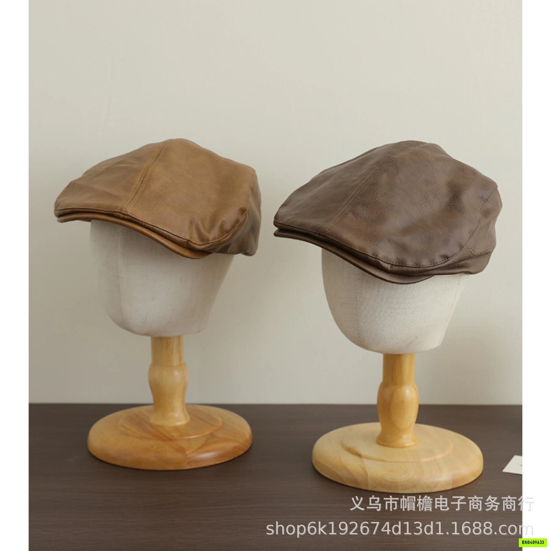 MŨ NỒI DA VINTAGE