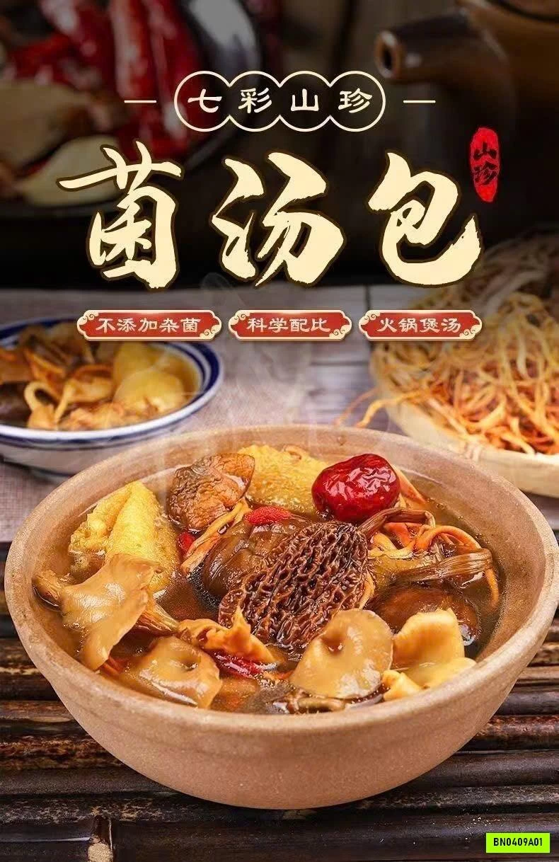 SET 10 GÓI NẤM KHÔ THẬP CẨM HẦM CANH