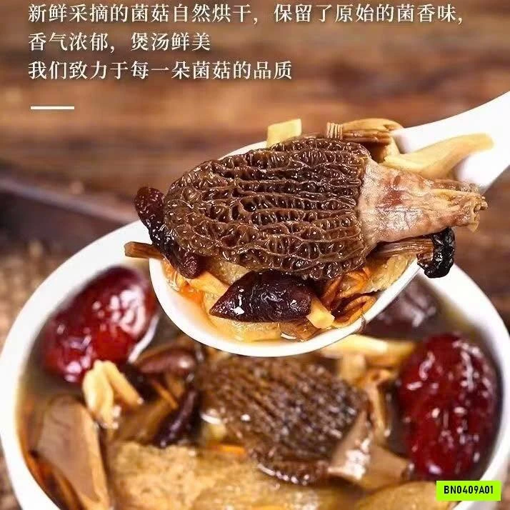 SET 10 GÓI NẤM KHÔ THẬP CẨM HẦM CANH