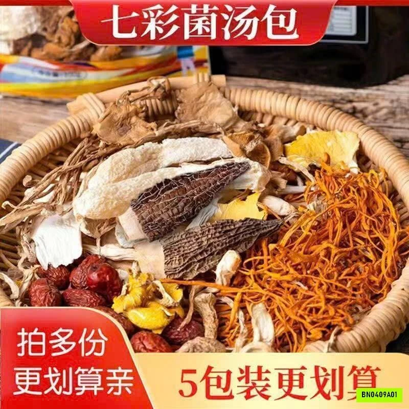 SET 10 GÓI NẤM KHÔ THẬP CẨM HẦM CANH