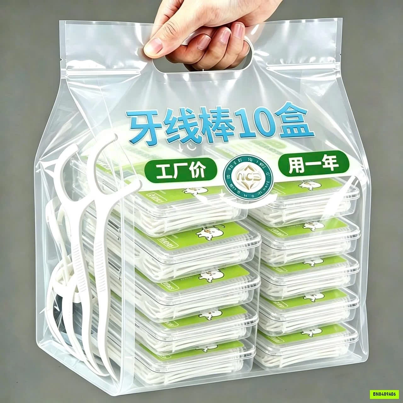SET 20 HỘP CHỈ NHA KHOA (1.000 CHIẾC)