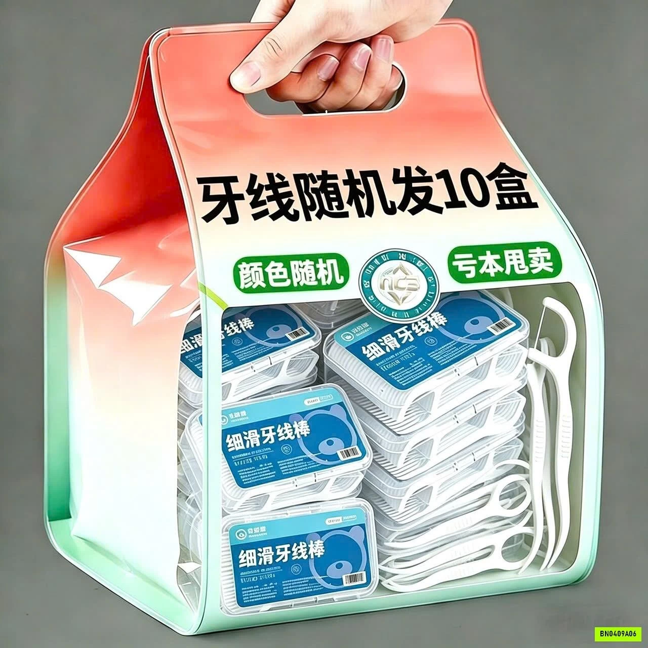 SET 20 HỘP CHỈ NHA KHOA (1.000 CHIẾC)