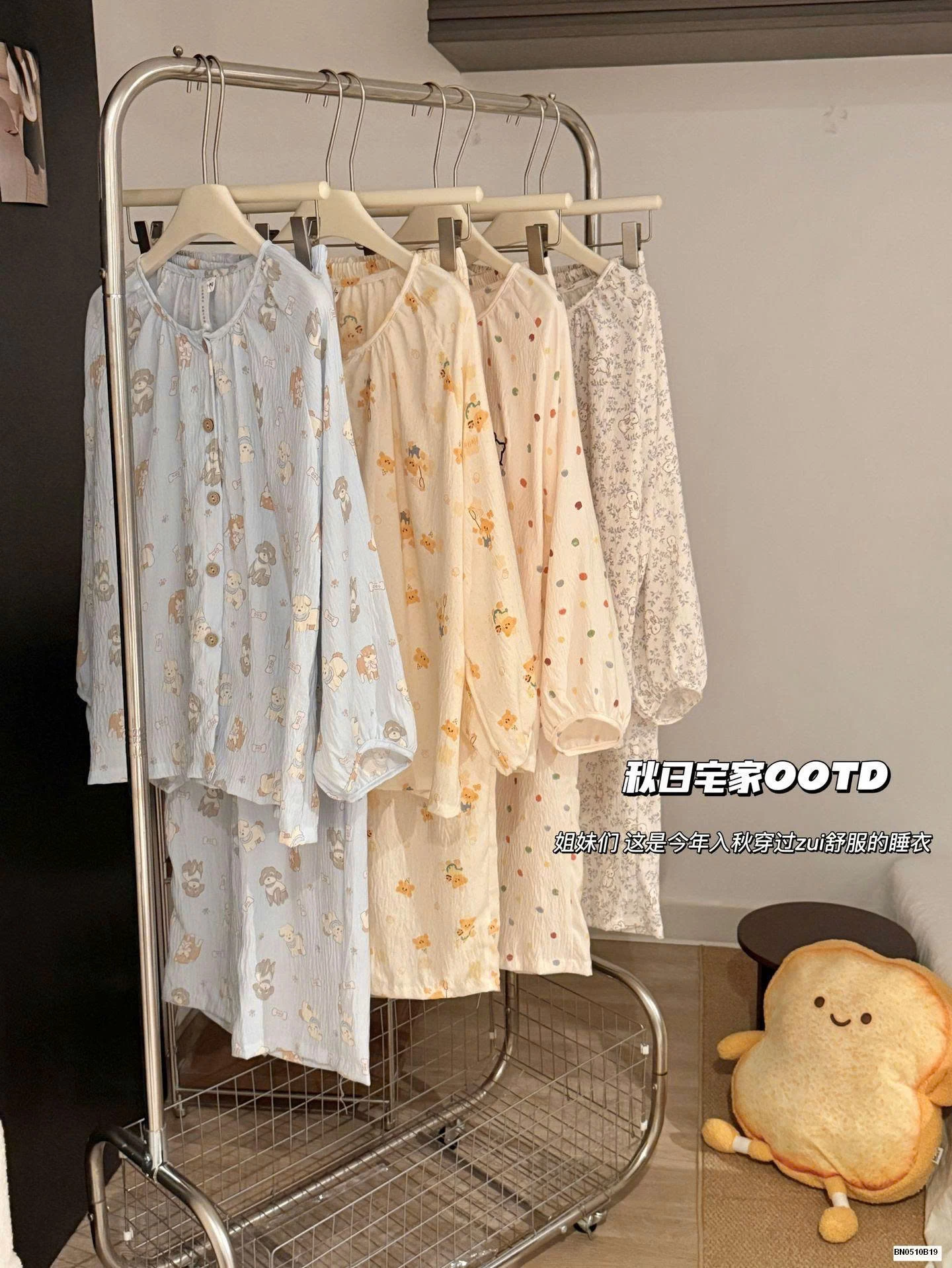 BỘ NGỦ VẢI THÔ HỌA TIẾT DỄ THƯƠNG