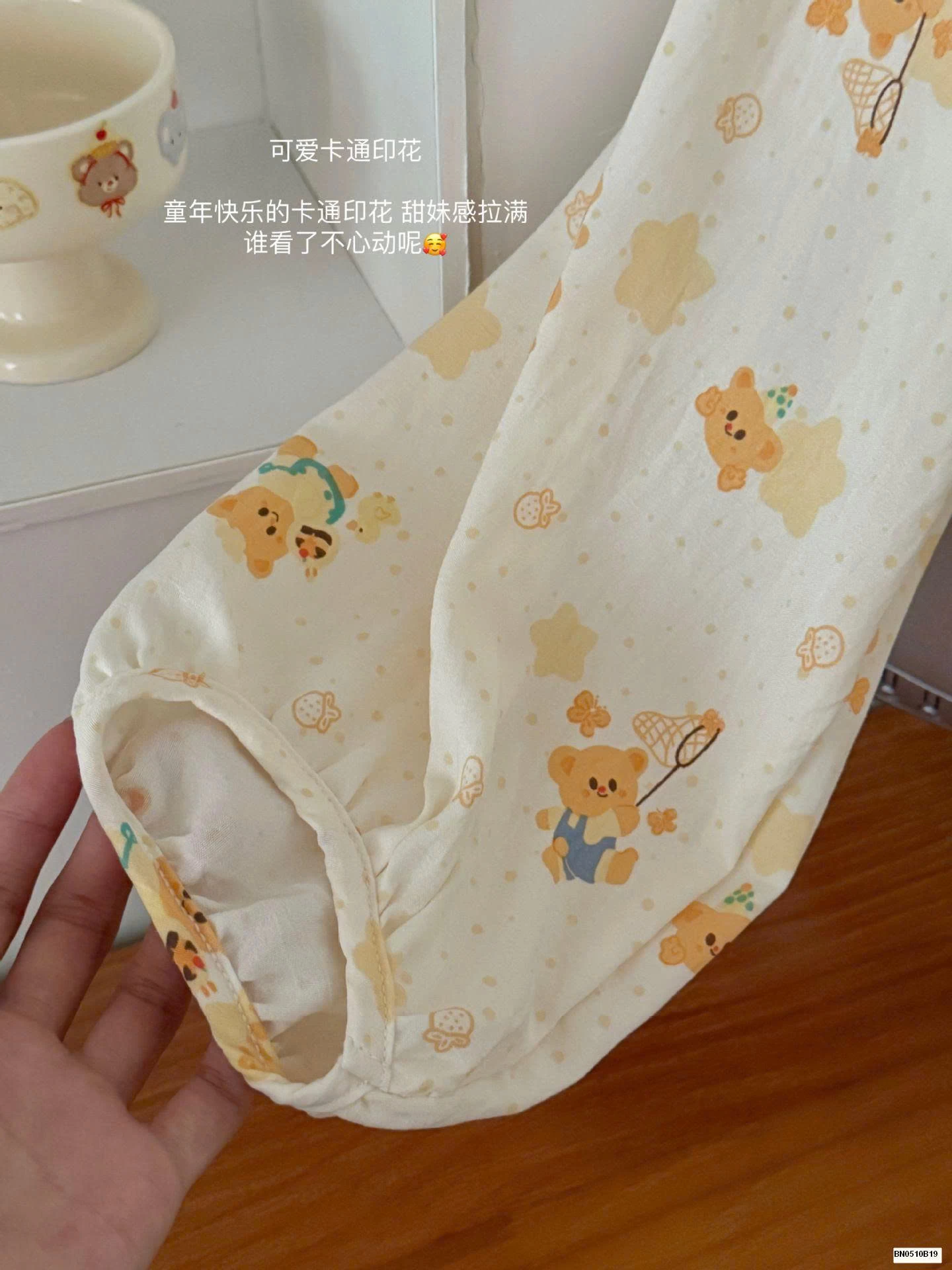 BỘ NGỦ VẢI THÔ HỌA TIẾT DỄ THƯƠNG