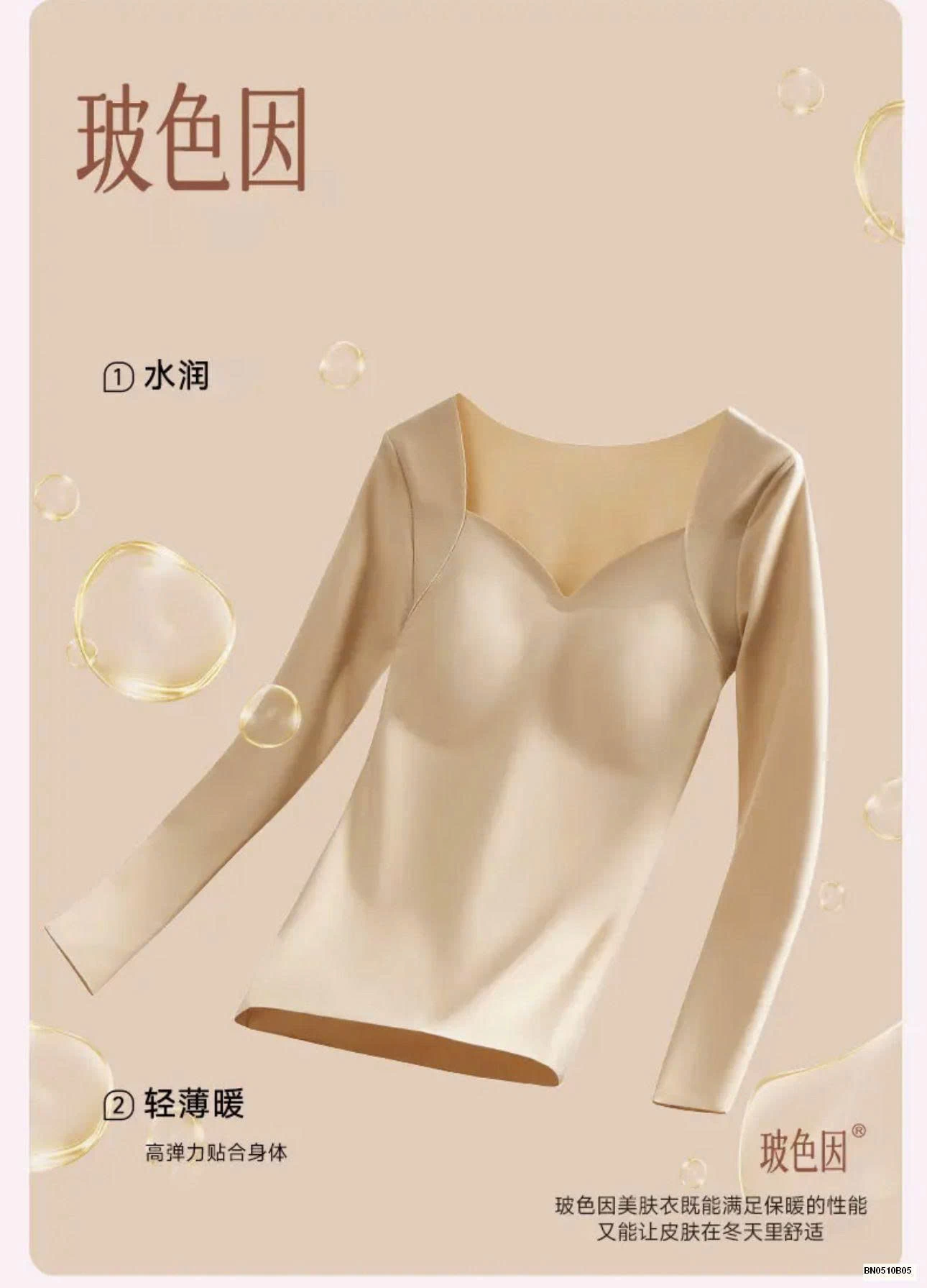 ÁO GIỮ NHIỆT NỮ CỔ CHỮ V