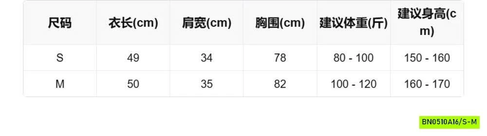 ÁO THUN GIẢ 2 DÂY WGWE6874