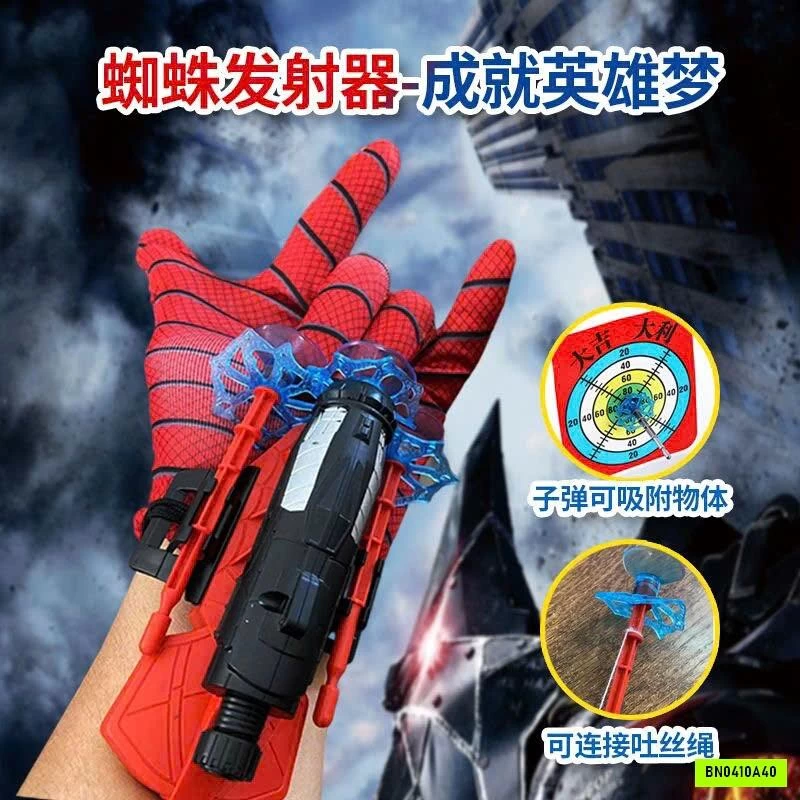 BỘ ĐỒ CHƠI GĂNG TAY SPIDERMAN