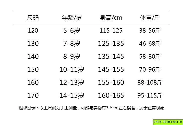 SÉT ÁO THUN DÀI TAY RẰN RI MIX QUẦN IN HÌNH CÁ TÍNH