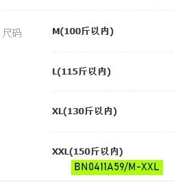 PIZAMA NHUNG IN HOA NỔI CAO CẤP