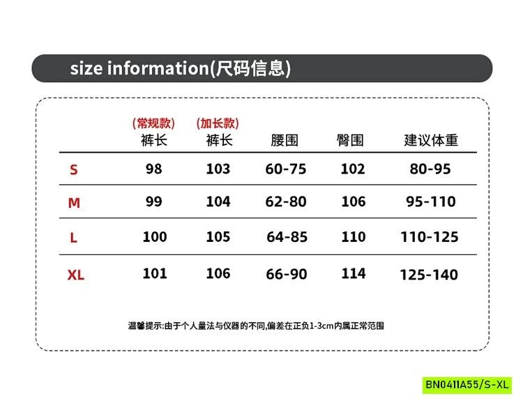 QUẦN SUÔNG LÔNG CỪU ẤM ÁP