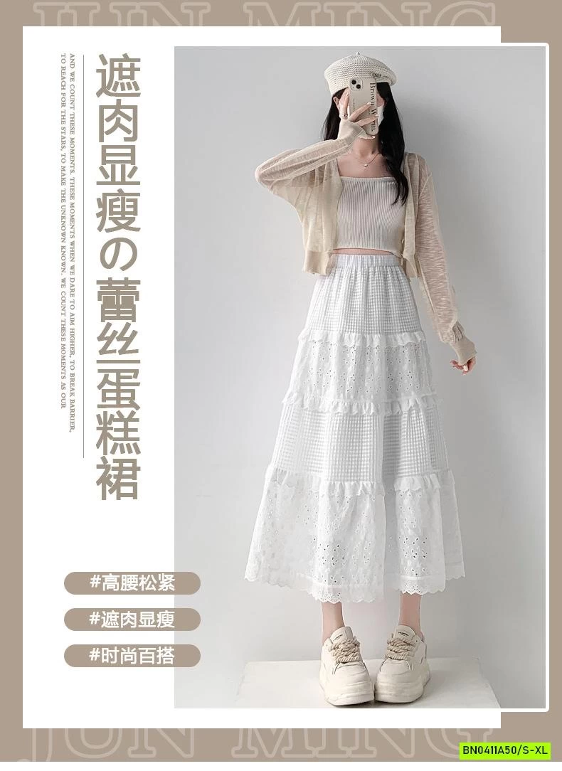 CHÂN VÁY MAXI TRẮNG THÊU NỔI