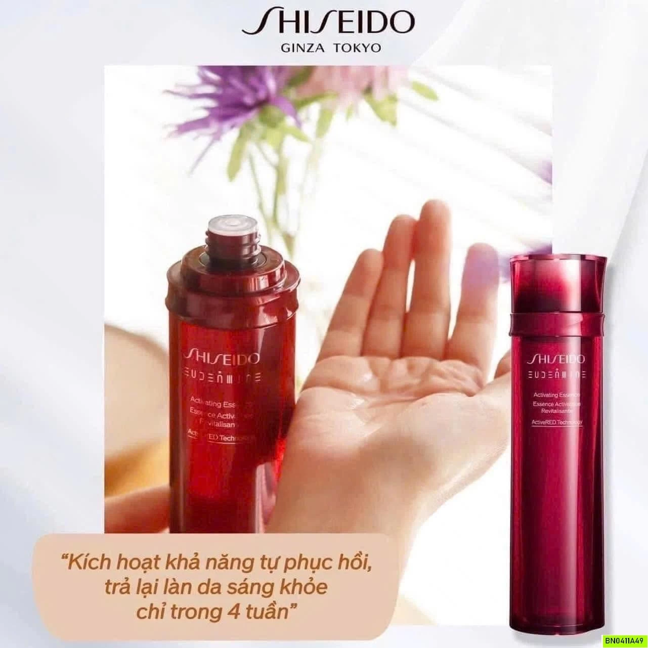 NƯỚC THẦN ĐỎ SHISEIDO 70ML