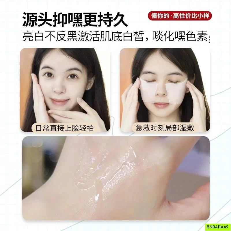 NƯỚC THẦN ĐỎ SHISEIDO 70ML