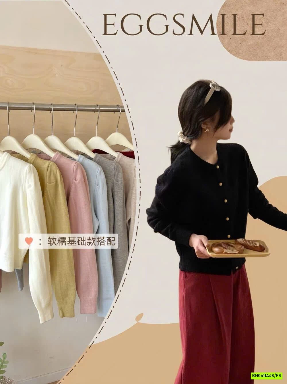 CARDIGAN EGG CỔ TRÒN