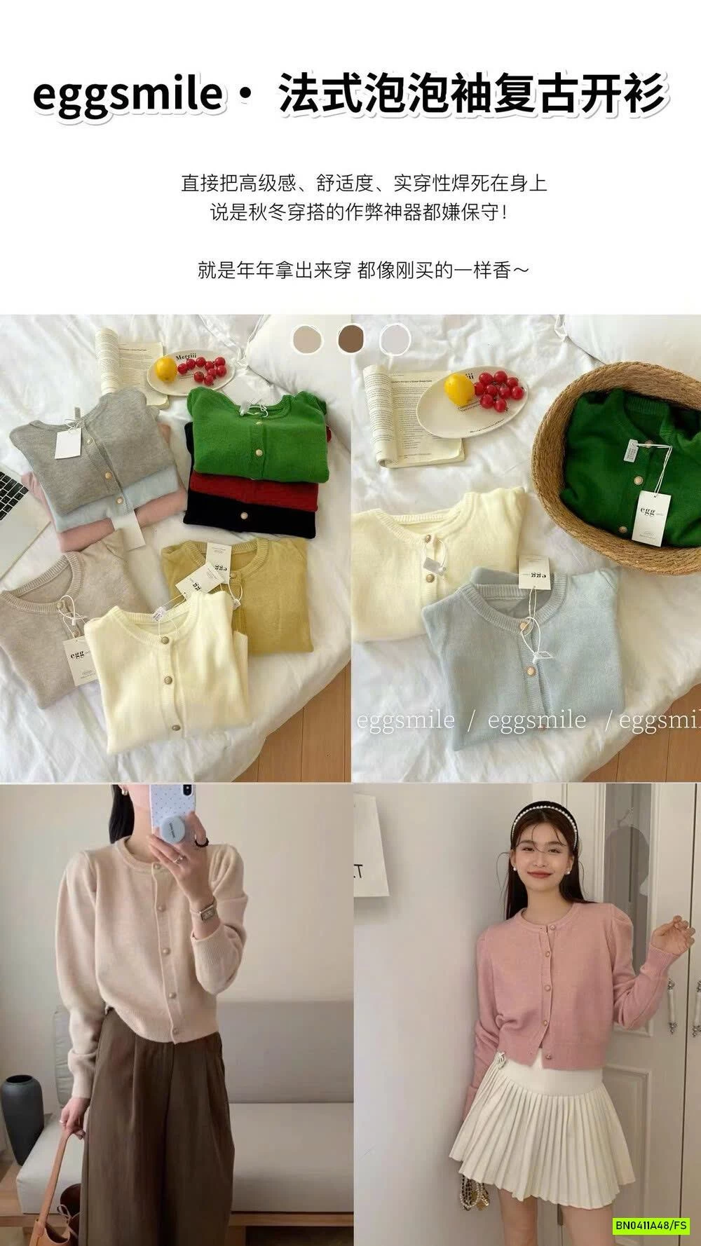 CARDIGAN EGG CỔ TRÒN