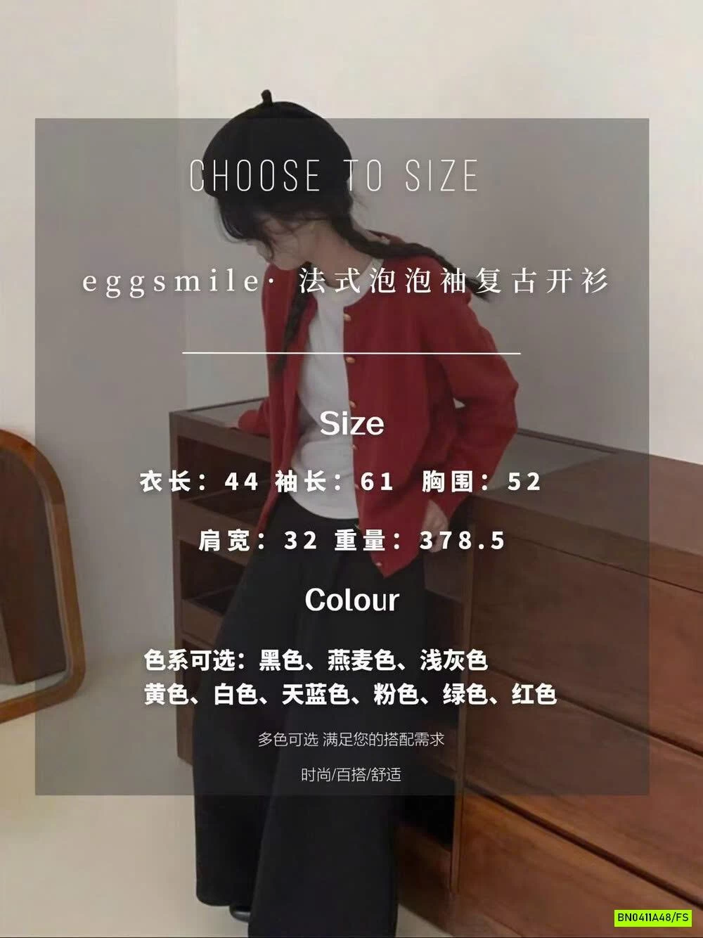 CARDIGAN EGG CỔ TRÒN