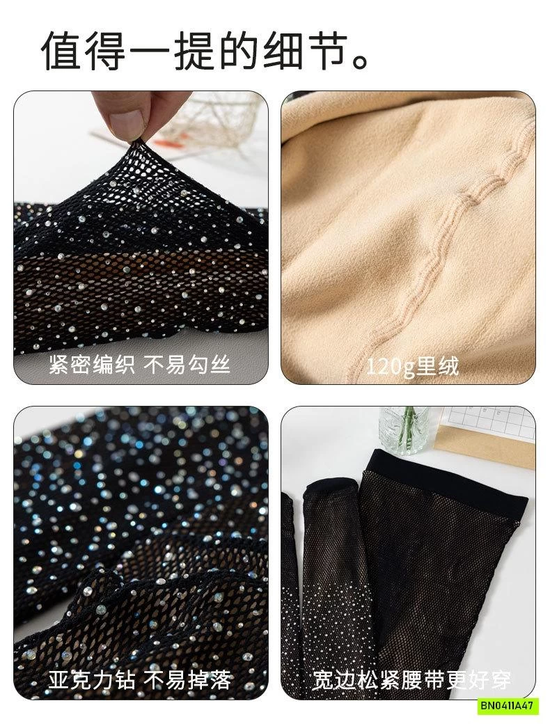 QUẦN TẤT ĐÁ BLING LÓT LÔNG