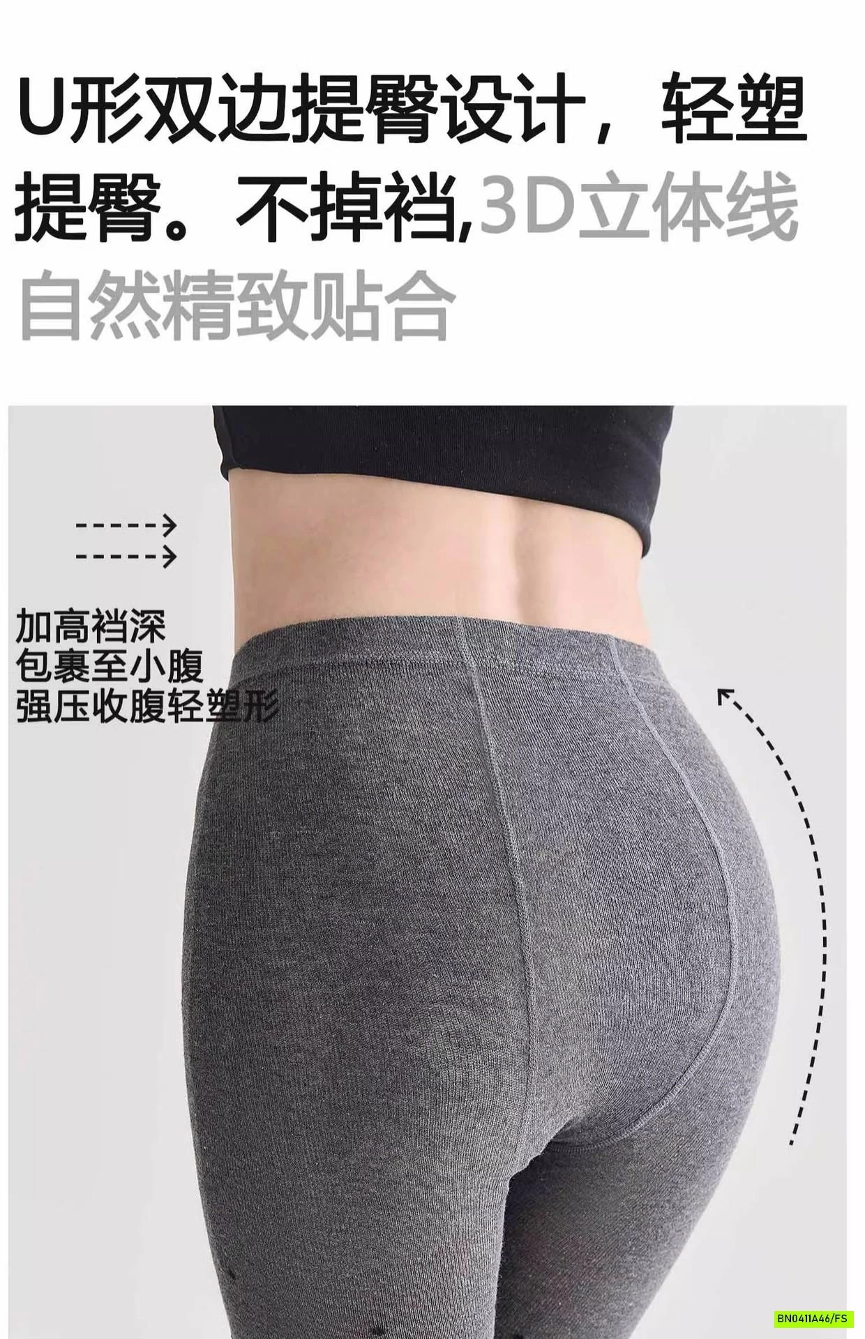 QUẦN TẤT CHẤM BI LIỀN BÀN MÙA XUÂN