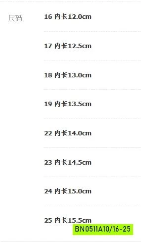 GIÀY NHUNG ĐỎ GẮN NƠ