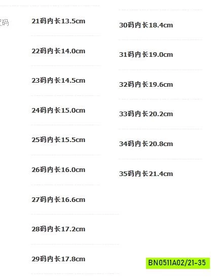 GIÀY BÚP BÊ DẠ LÔNG GẮN NƠ