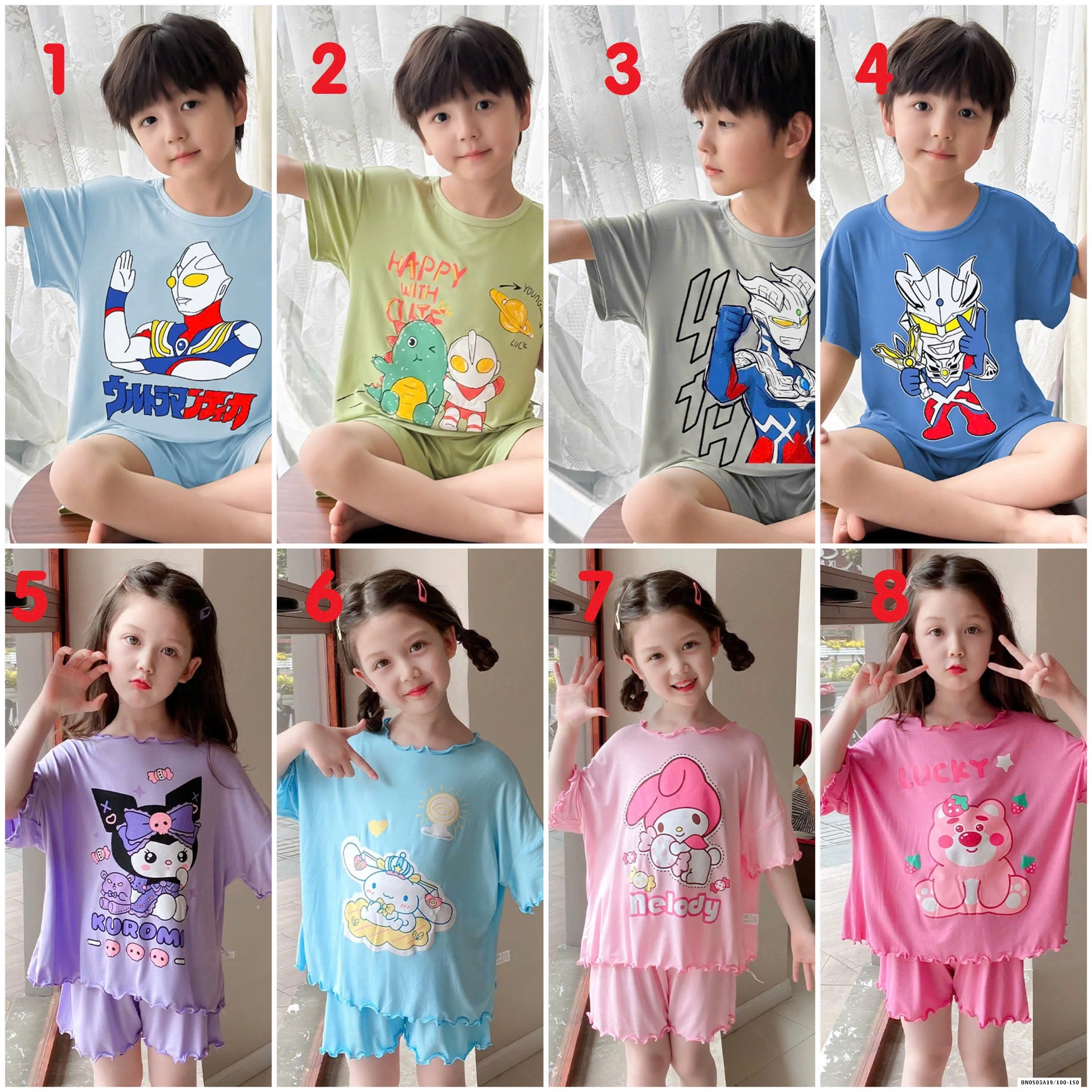 BỘ THUN LẠNH VIỀN BÈO