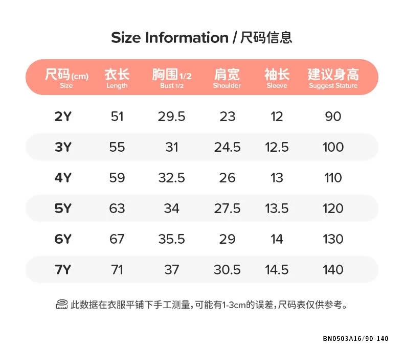 ĐẦM THỎ HỒNG MAVEN