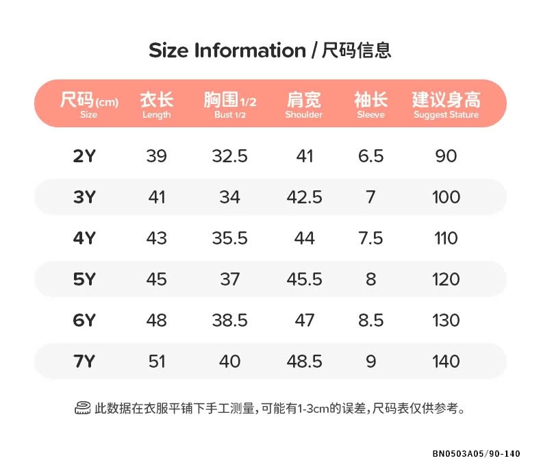 ĐẦM GẤU PHỐI VOAN MAVEN