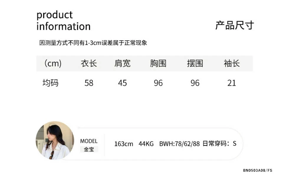 THUN TRƠN CỔ TRÒN BASIC