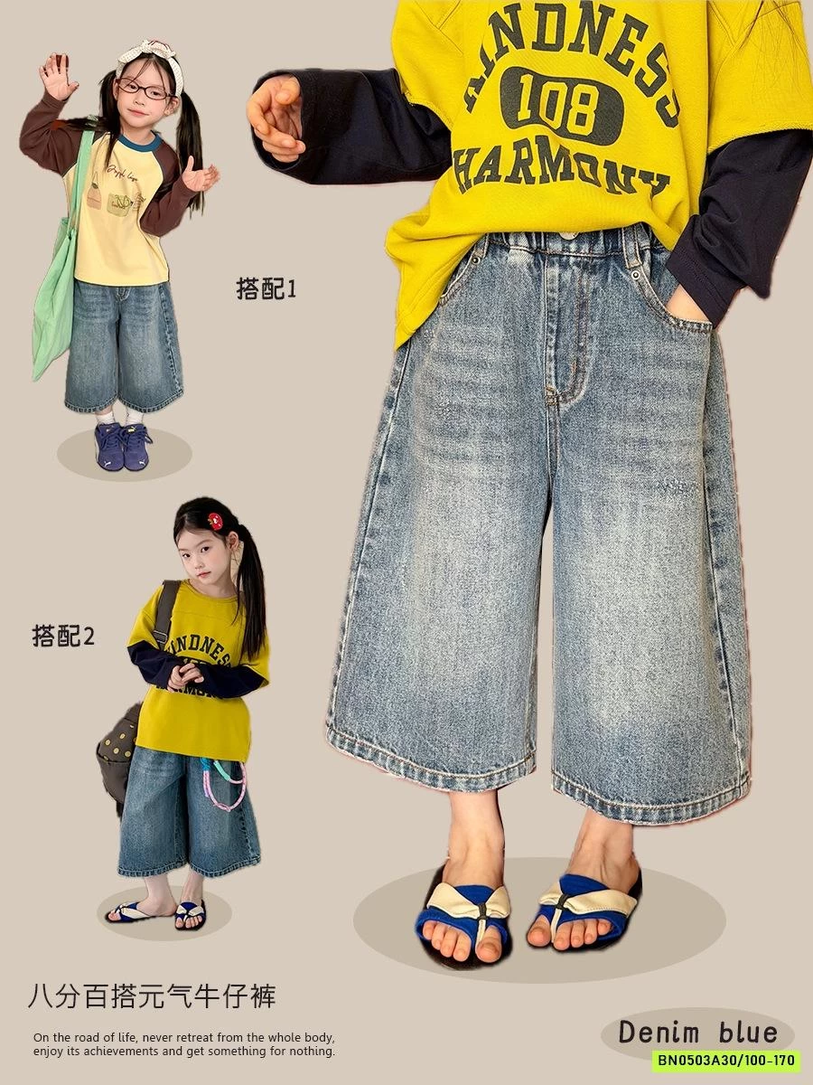 JEANS LỠ 26A036 AMBB