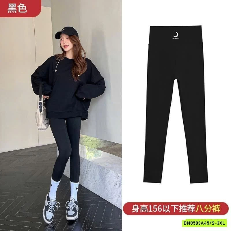QUẦN LEGGING NỮ