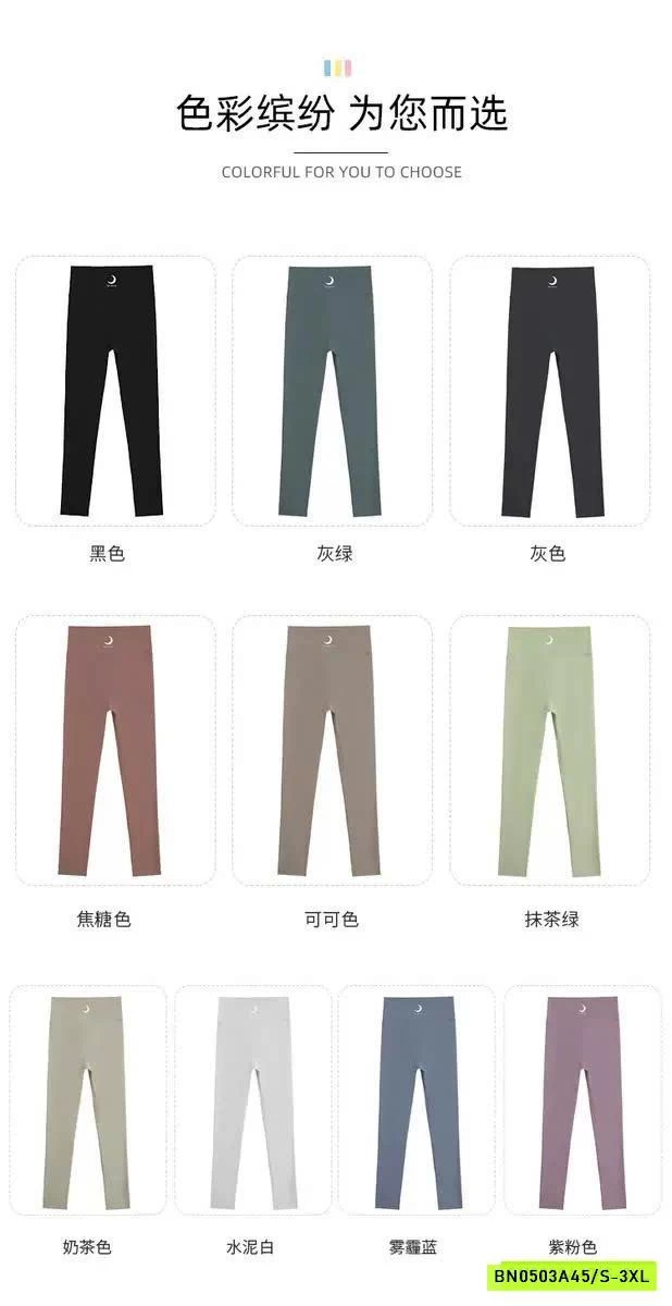QUẦN LEGGING NỮ